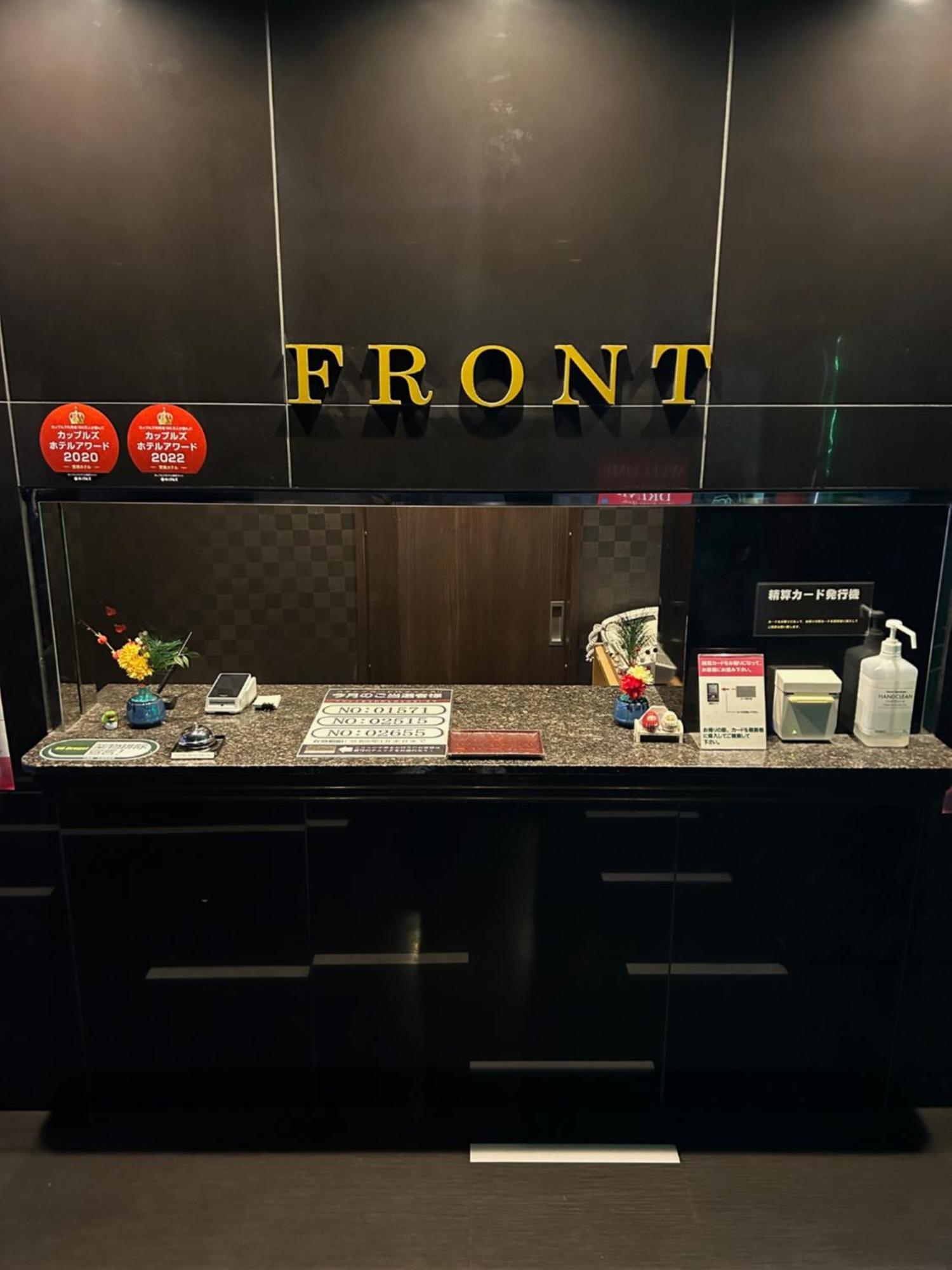 Noah Grande (adults Only) 情趣酒店 大阪